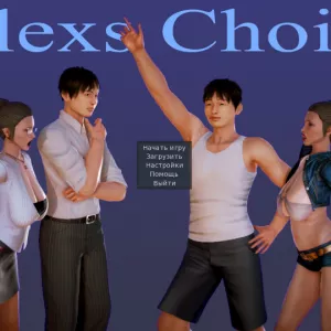 Alexs Choice spel voor volwassenen
