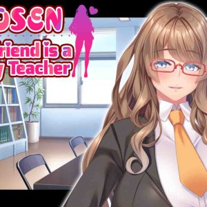 KANOSEN - Моя подруга непослушная учительница