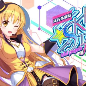 Kirakira Stars Idol -projek Reika
