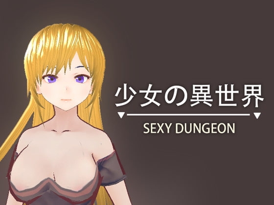SEXY DUNGEON - 3D игры для взрослых