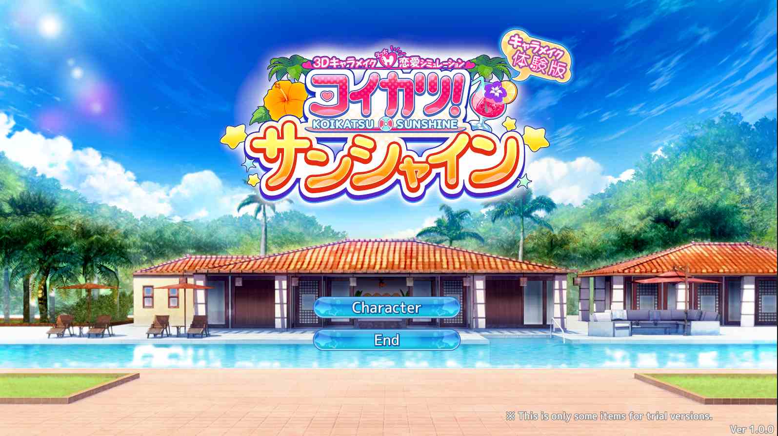 Koikatsu Sunshine Version 02 Trial BetterRepack Download