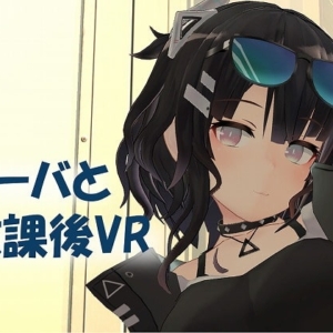 After School VR met Reeva