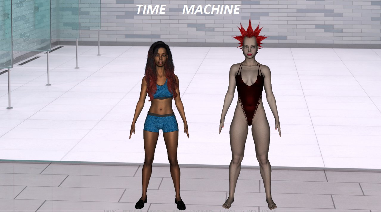 Time Machine - Version 0.2 Download