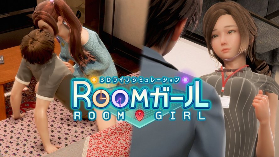 Sobna djevojka - 3D igre za odrasle