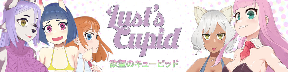 Lust's Cupido