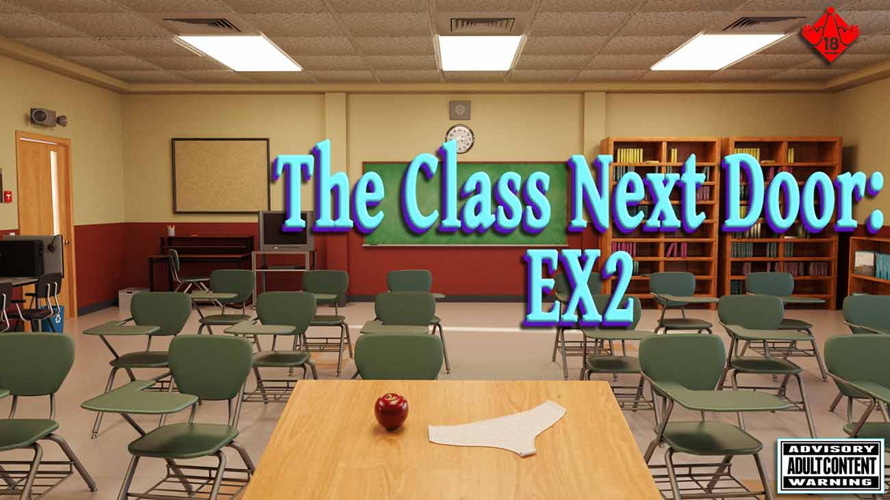 Класс по соседству EX2