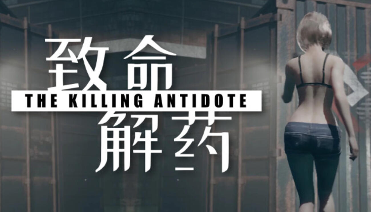 The Killing Antidote